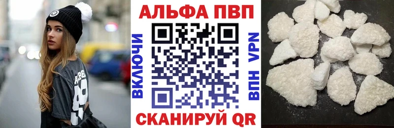 hydra ссылки Долинск APVP кристаллы