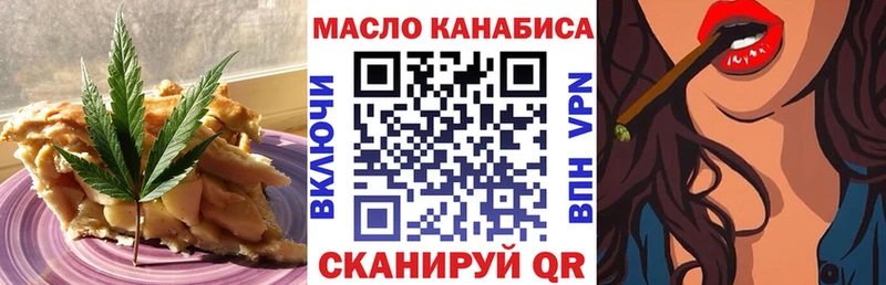 Canna-Cookies марихуана  Долинск 