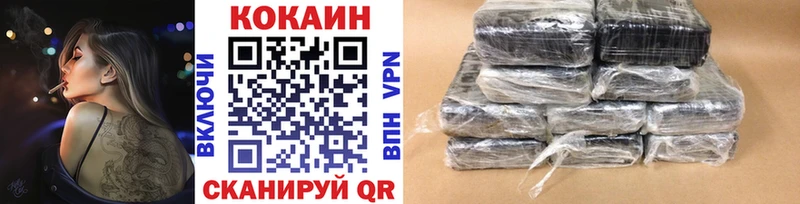 КОКАИН Fish Scale  где можно купить наркотик  blacksprut как зайти  Долинск 