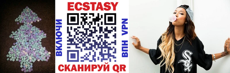 Ecstasy louis Vuitton  Долинск 