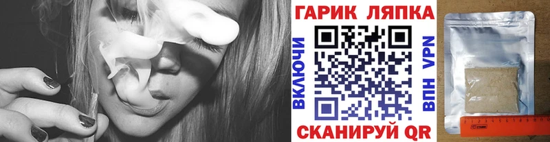 нарко площадка состав  Долинск  ГАШ убойный 