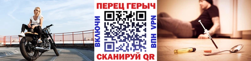 гидра вход  Долинск  ГЕРОИН герыч  наркота 