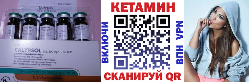 КЕТАМИН VHQ  кракен ONION  Долинск 