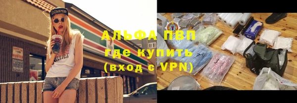 герыч Верхнеуральск