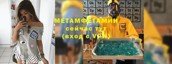 герыч Верхнеуральск