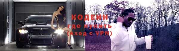 герыч Верхнеуральск