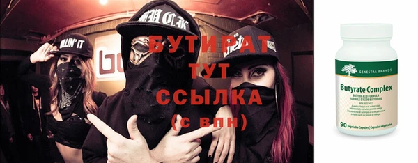 герыч Верхнеуральск