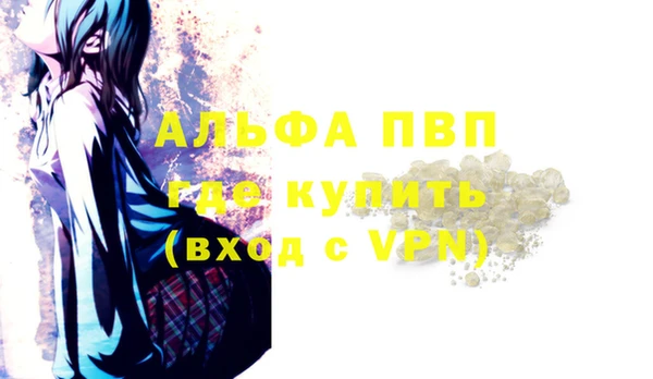 мяу мяу мука Верея
