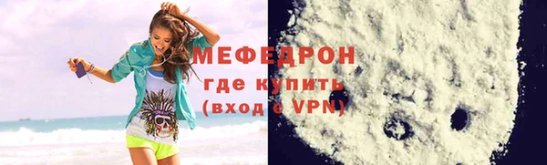 герыч Верхнеуральск