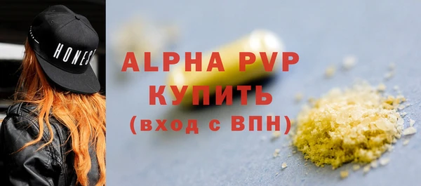 герыч Верхнеуральск