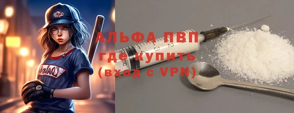 мяу мяу мука Верея