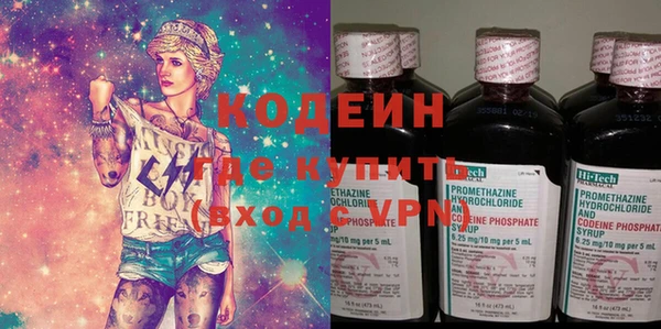 мяу мяу мука Верея