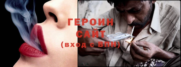 кокаин VHQ Волосово