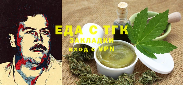 кокаин VHQ Волосово