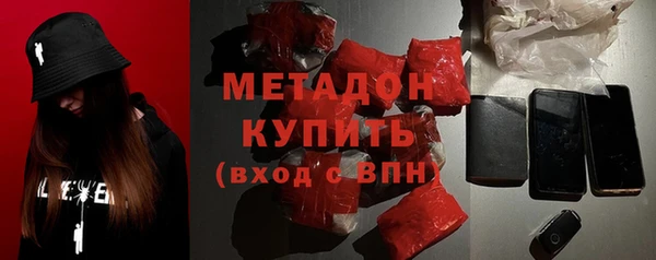 герыч Верхнеуральск