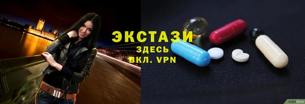 Альфа ПВП Верхний Тагил