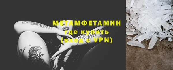 герыч Верхнеуральск