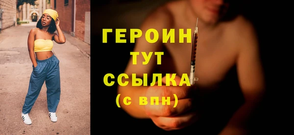 МДМА Бородино