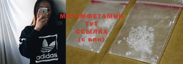 Альфа ПВП Верхний Тагил