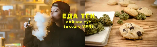 экстази Богородск