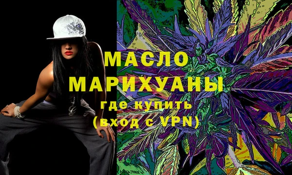 мяу мяу мука Верея