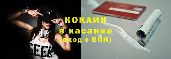 MDMA Premium VHQ Волоколамск