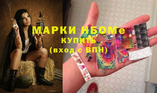 кокаин VHQ Волосово