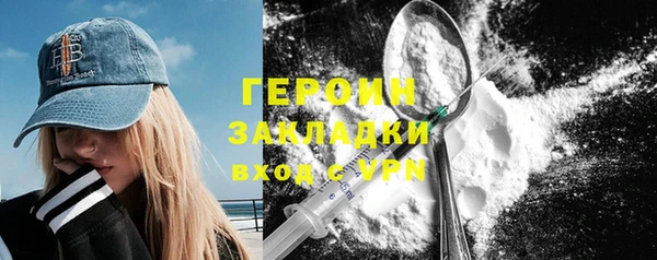 соль ск Зеленокумск