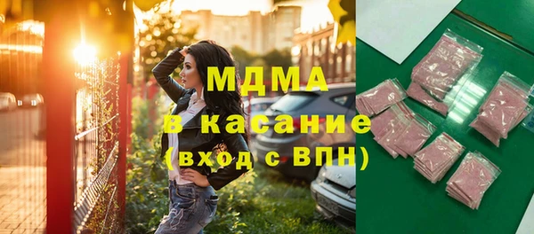 герыч Верхнеуральск