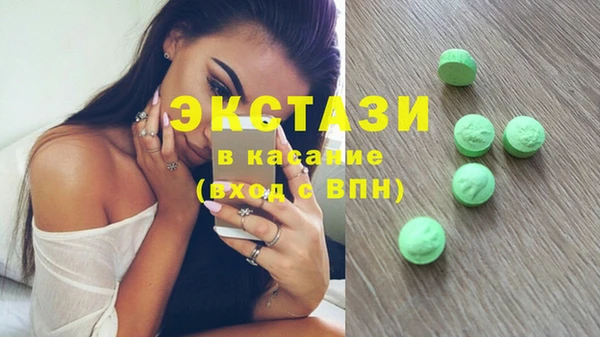 MDMA Premium VHQ Волоколамск