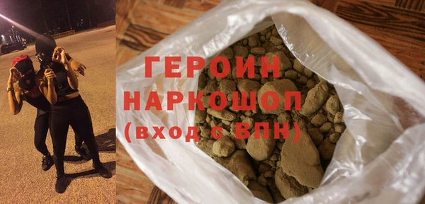 герыч Верхнеуральск