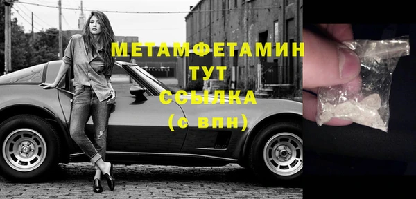 Альфа ПВП Верхний Тагил