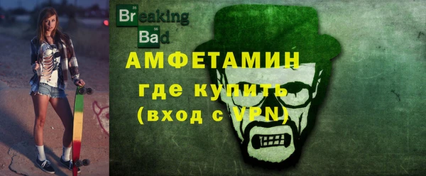 мяу мяу мука Верея
