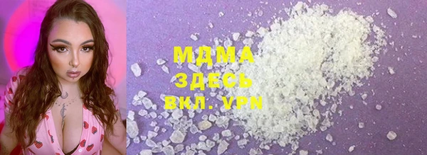 герыч Верхнеуральск