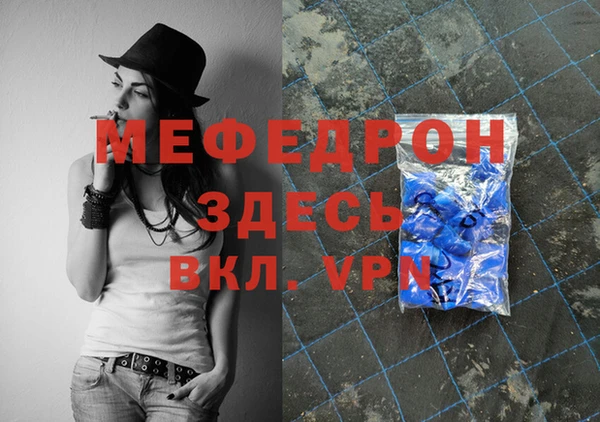 герыч Верхнеуральск