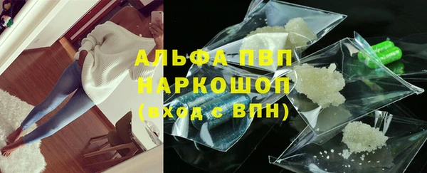 герыч Верхнеуральск