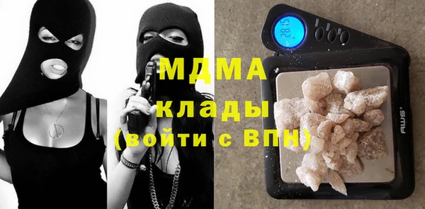 соль курить ск Володарск