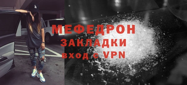 MDMA Premium VHQ Волоколамск