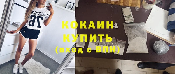 герыч Бронницы