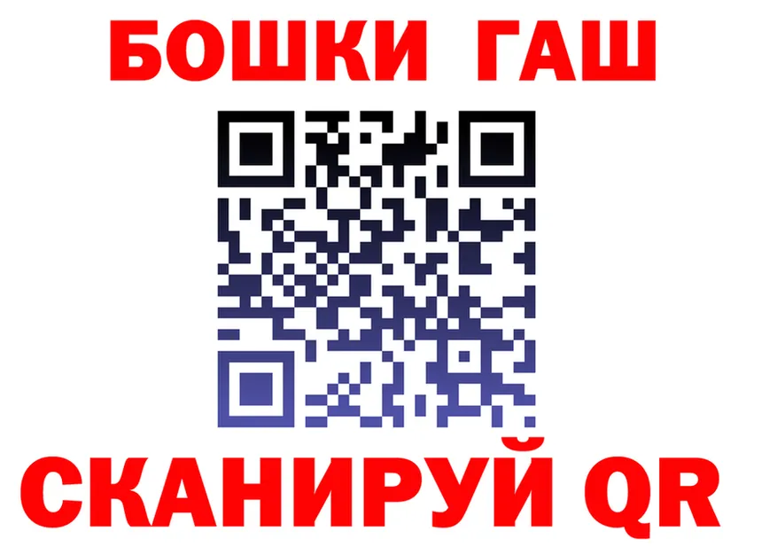 МЕТАДОН белоснежный ONION shop mega Долинск