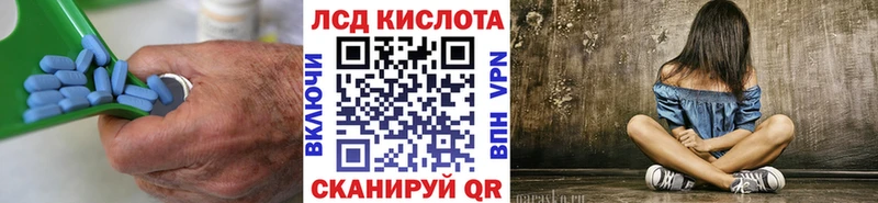 darknet Telegram  Долинск  ЛСД экстази кислота  купить закладку 
