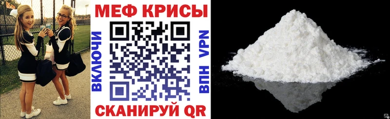 Мефедрон кристаллы  Долинск 