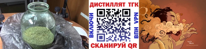 ТГК Wax  наркотики  ссылка на мегу зеркало  Долинск 
